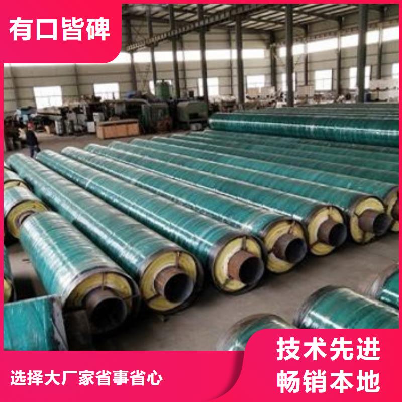 鋼套鋼保溫管制造商