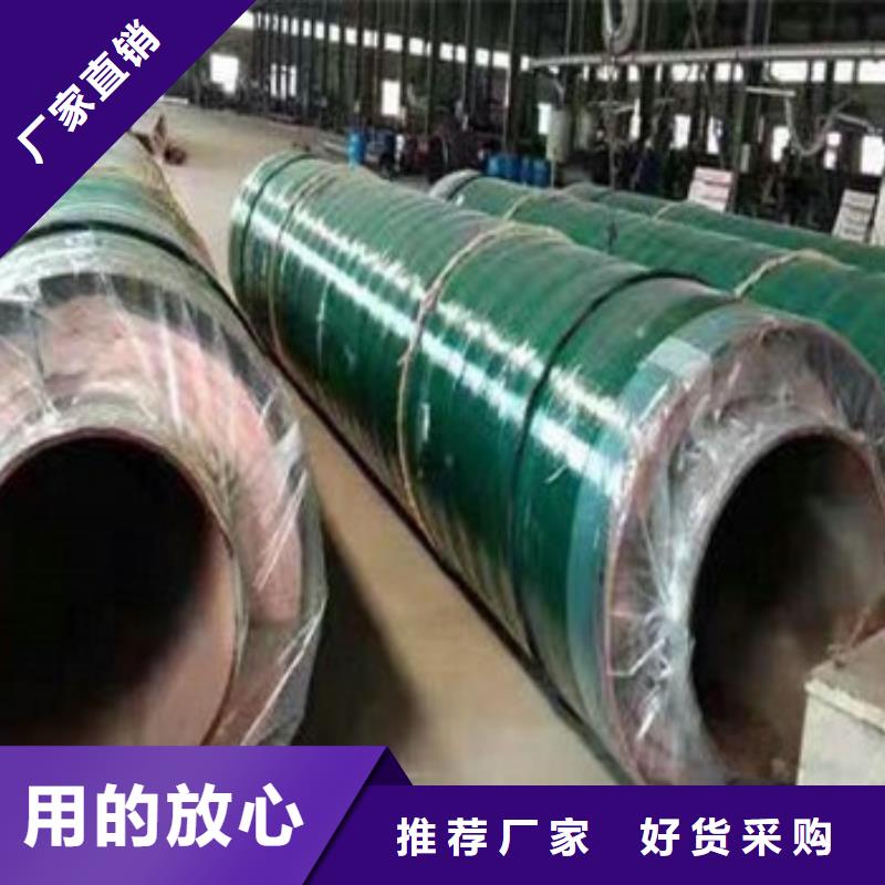 天合元【 钢套钢保温钢管 聚氨酯保温钢管厂今日新品】-企业旺旺