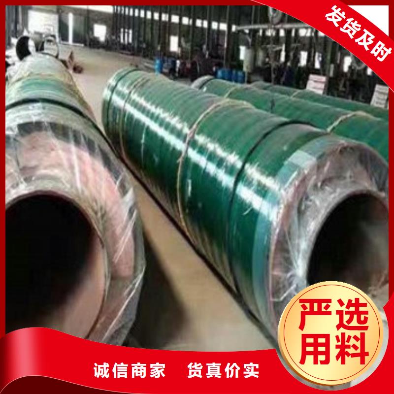 防腐保溫鋼管規格種類詳細介紹品牌