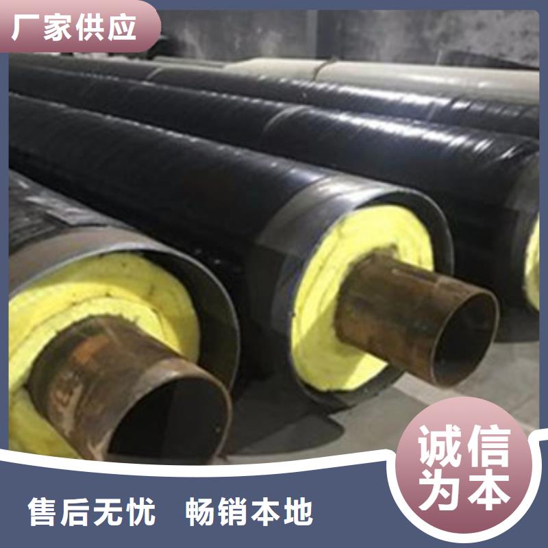 【钢套钢保温钢管】-3PE防腐钢管来图来样定制_天合元管道制造(楚雄市分公司)