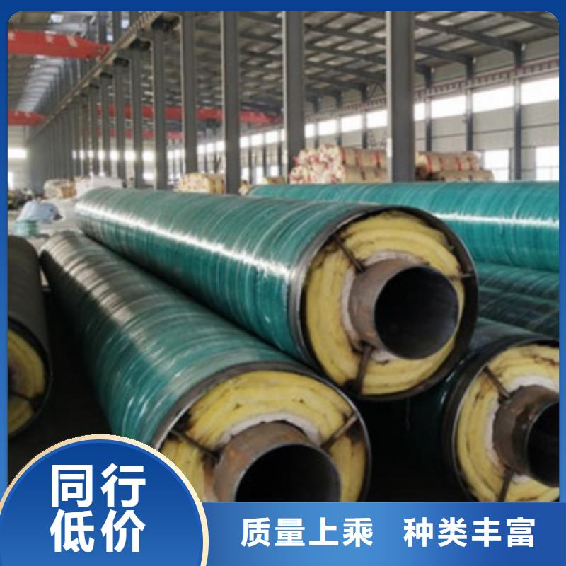保温无缝钢管买的放心