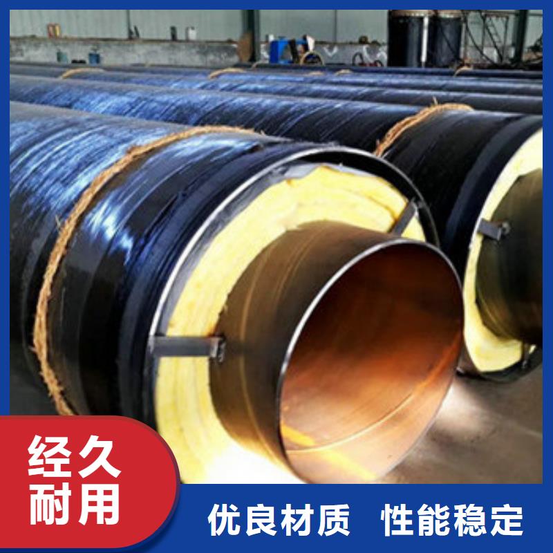 天合元【 钢套钢保温钢管 聚氨酯保温钢管厂今日新品】- 聚氨酯保温钢管厂家
