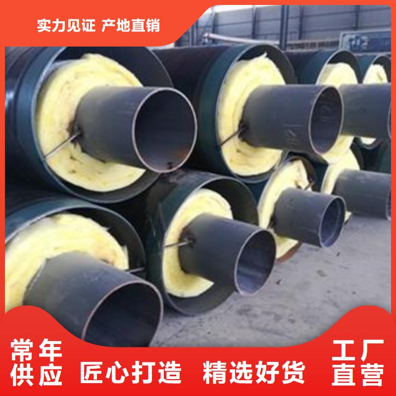 钢套钢保温管全国供应厂家