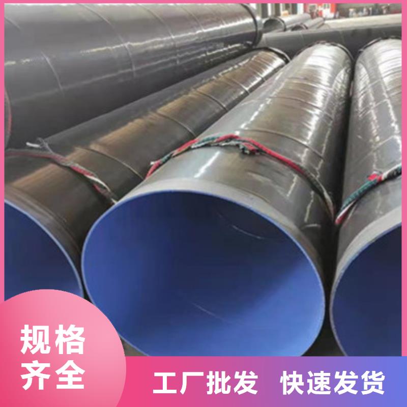 可定制的防腐螺旋鋼管現貨廠家