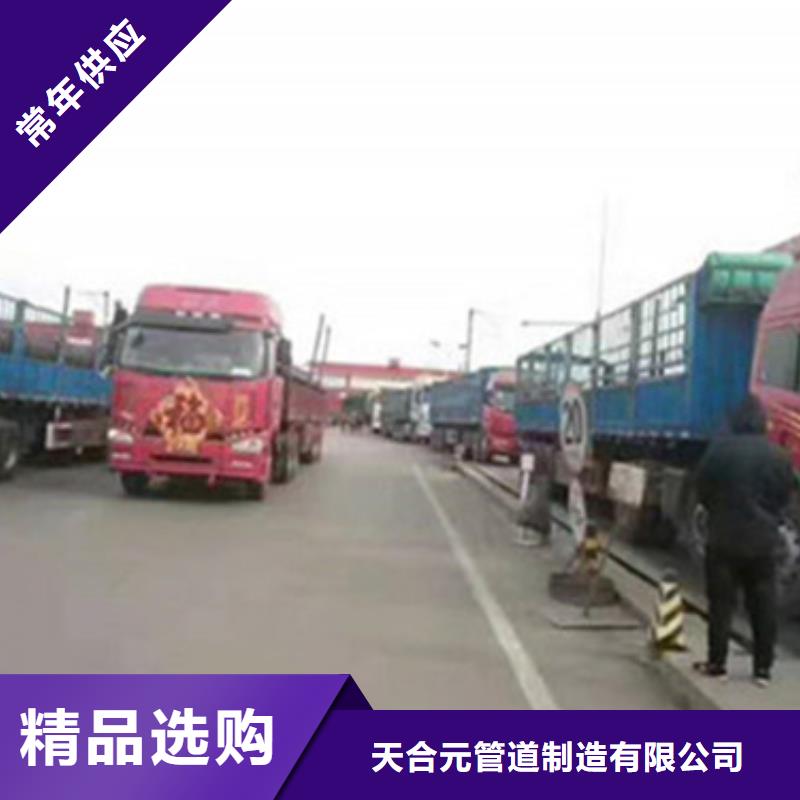 地埋燃气管道用3PE防腐钢管厂家直供地埋燃气管道用3PE防腐钢管价格
