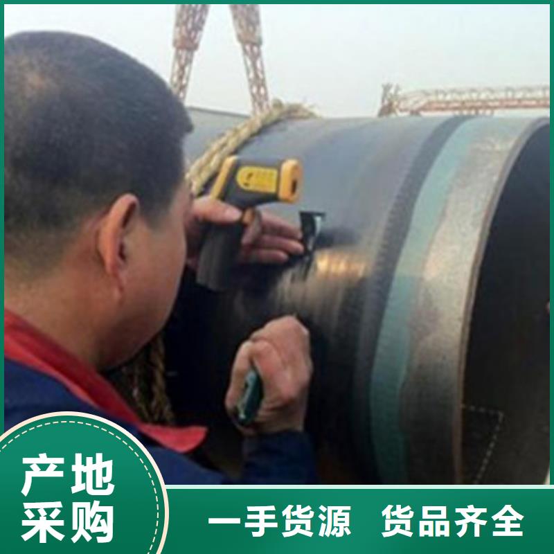 【图】环氧煤沥青防腐钢管生产厂家