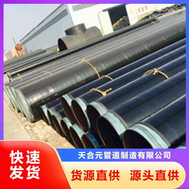 8710防腐钢管当天发货