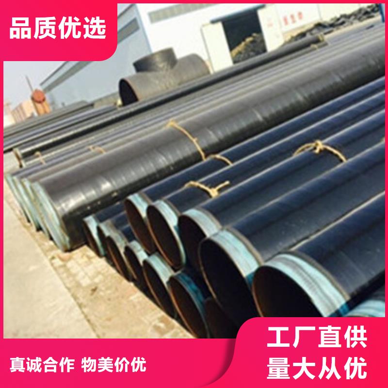地埋石油管道用三层聚乙烯防腐钢管规格材质
