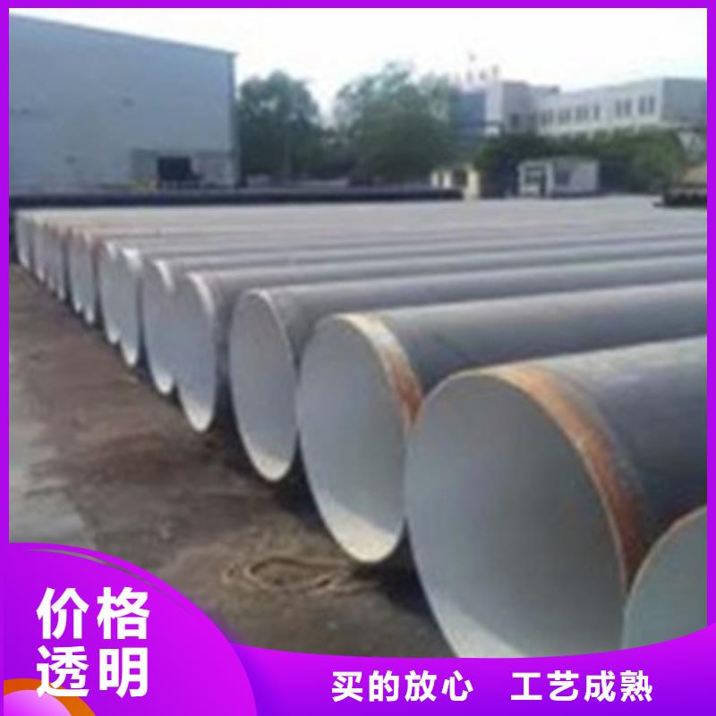 优质地埋供水管道用3PE防腐钢管生产厂家