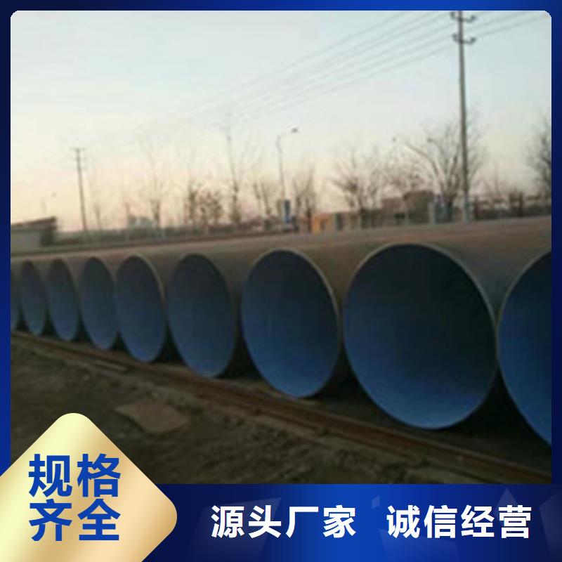 質(zhì)量好的環(huán)氧煤瀝青防腐鋼管廠家
