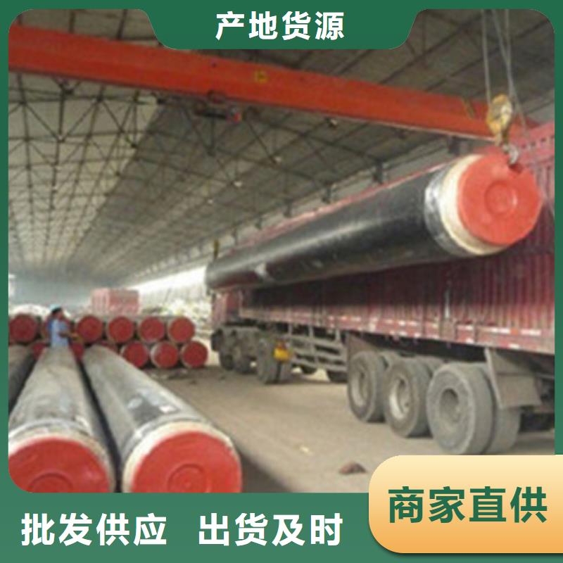 鋼套鋼復合保溫鋼管、鋼套鋼復合保溫鋼管廠家直銷-誠信經營