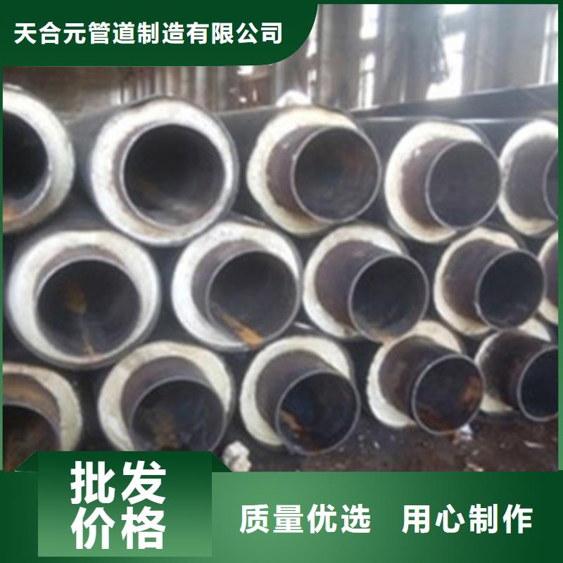 钢套钢保温钢管重信誉厂家