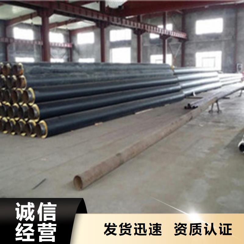 【钢套钢保温管】-环氧树脂防腐钢管从厂家买售后有保障 天合元管道制造(毕节市分公司)