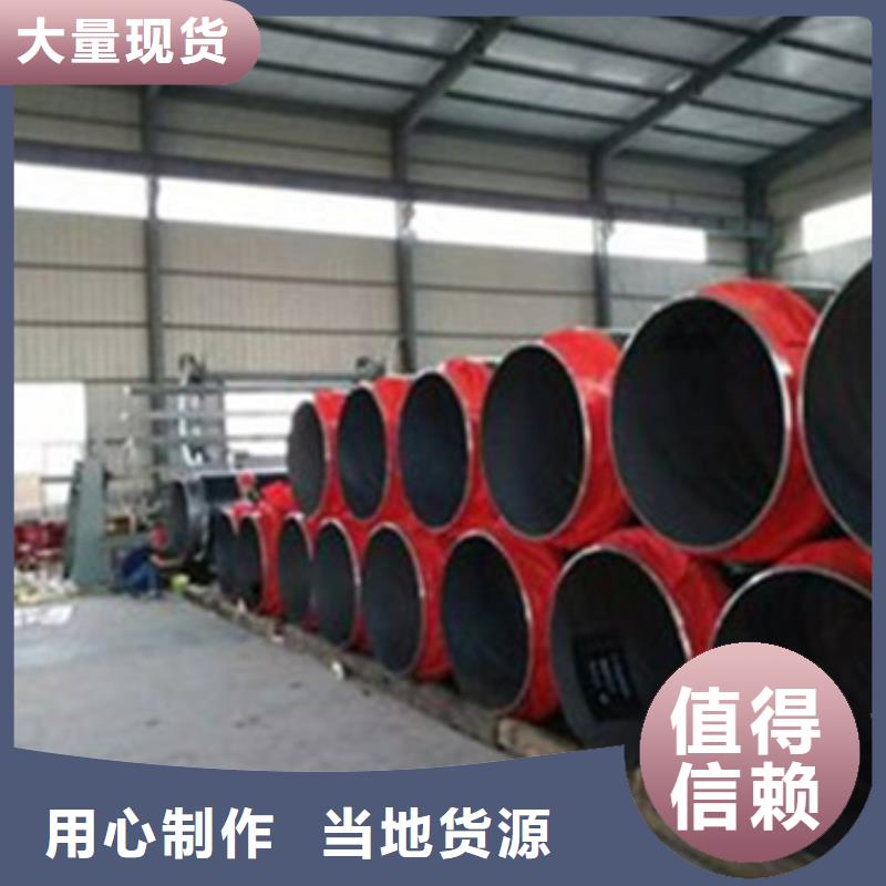 供热保温钢管厂家【供热保温钢管吧】