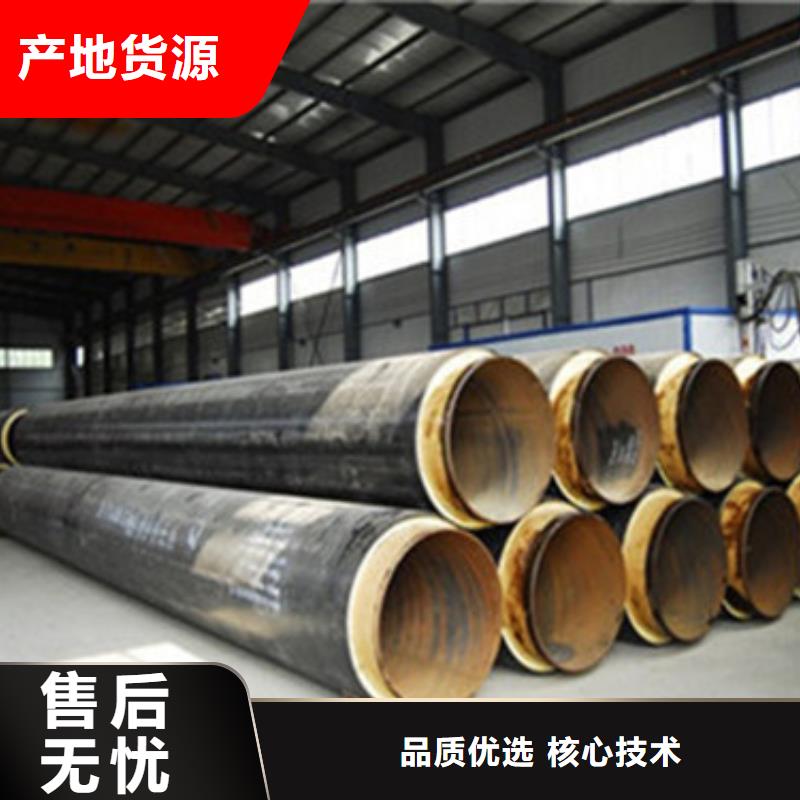 【钢套钢保温管】-环氧树脂防腐钢管从厂家买售后有保障 天合元管道制造(毕节市分公司)