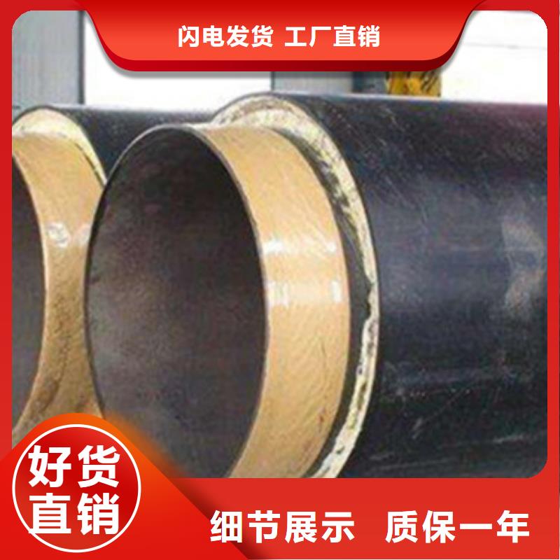 欢迎来访-直埋钢套钢保温管厂家