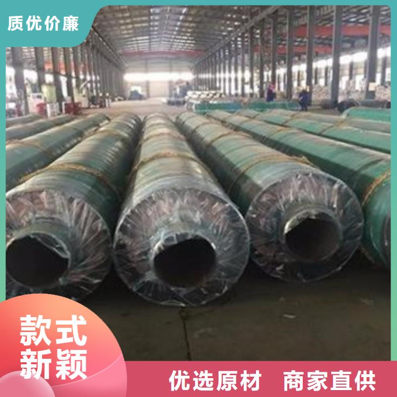 2025质量可靠##防腐钢套钢保温管##厂家批发