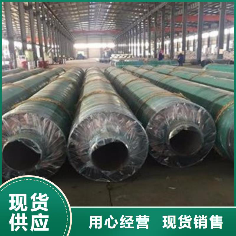 保溫螺旋鋼管定制,保溫螺旋鋼管采購