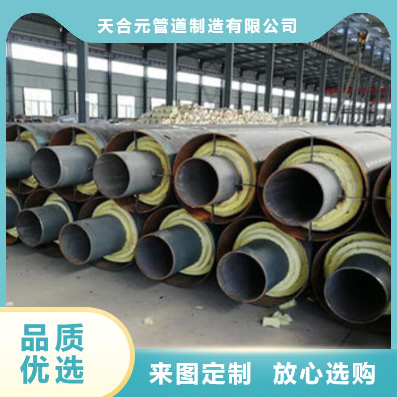 钢套钢玻璃棉保温管可按需定制