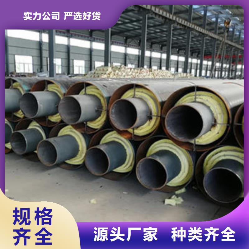 直埋钢套钢保温管多少钱