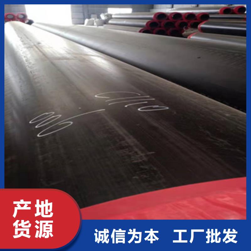 黑夹克发泡保温管行内优选