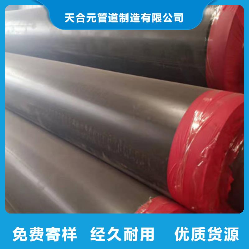 聚乙烯发泡保温管-我们是厂家！