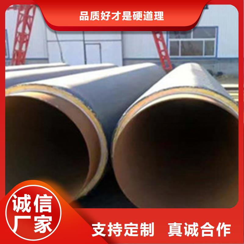 直埋保温管诚信经营