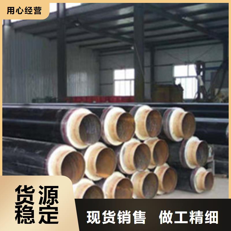 【 聚氨酯保温管螺旋钢管商家】-服务范围包括澧县|汉寿|株洲|湘潭|长沙|娄底|邵阳等