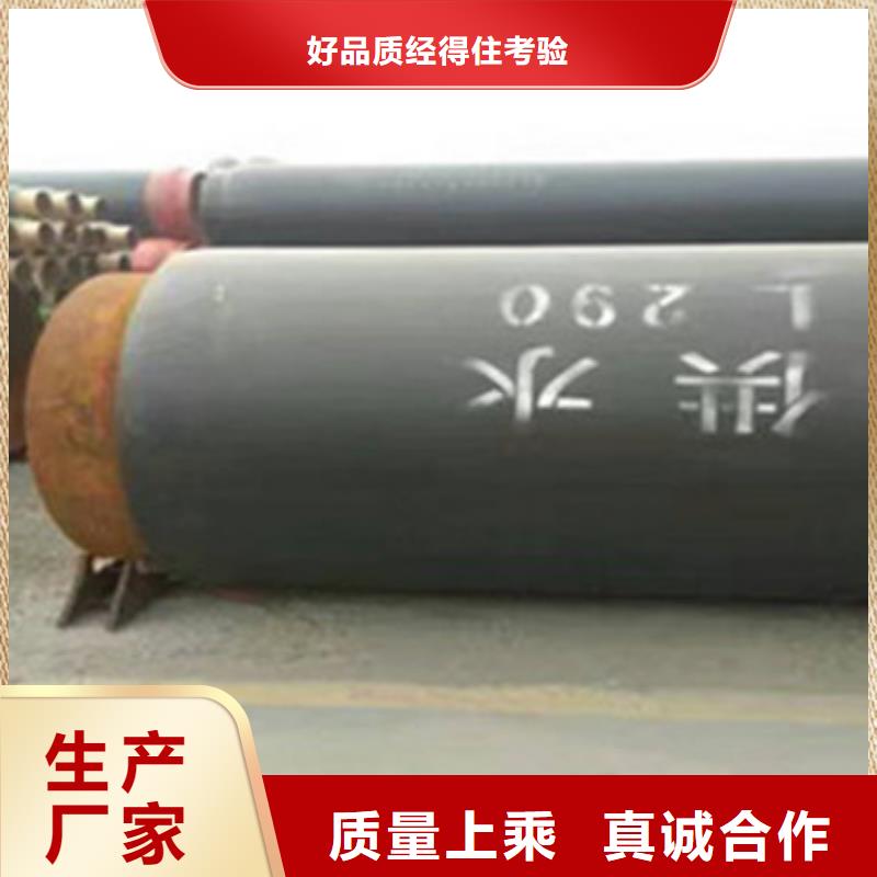 保温钢管-保温钢管出货快