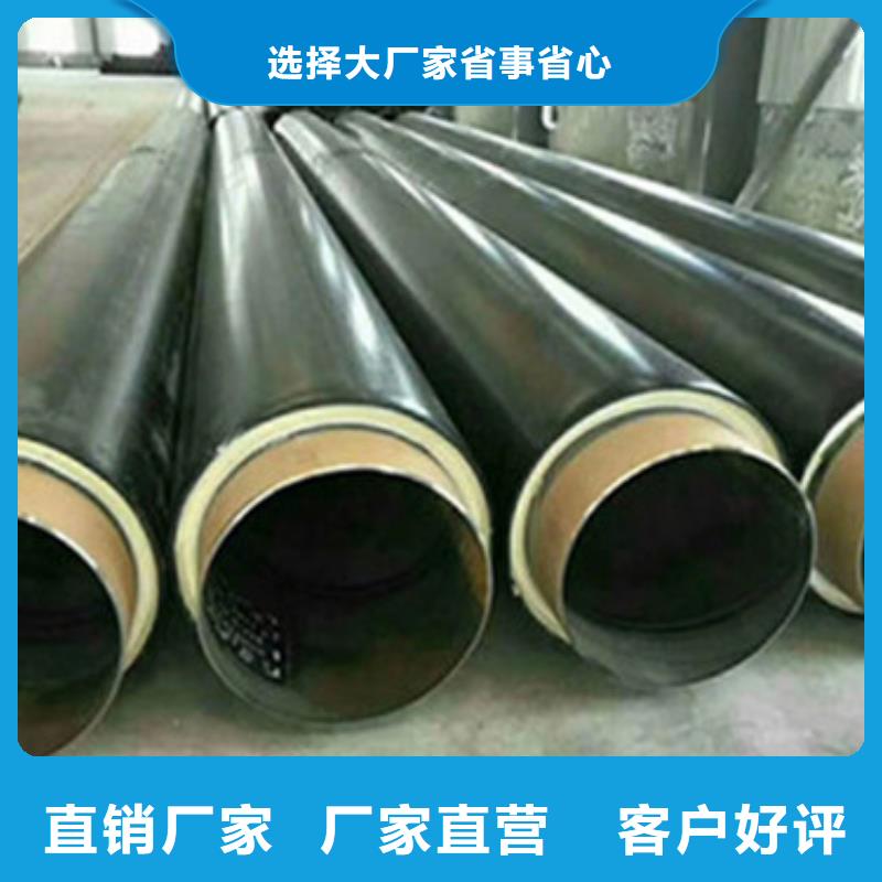 专业生产制造直埋发泡保温管供应商