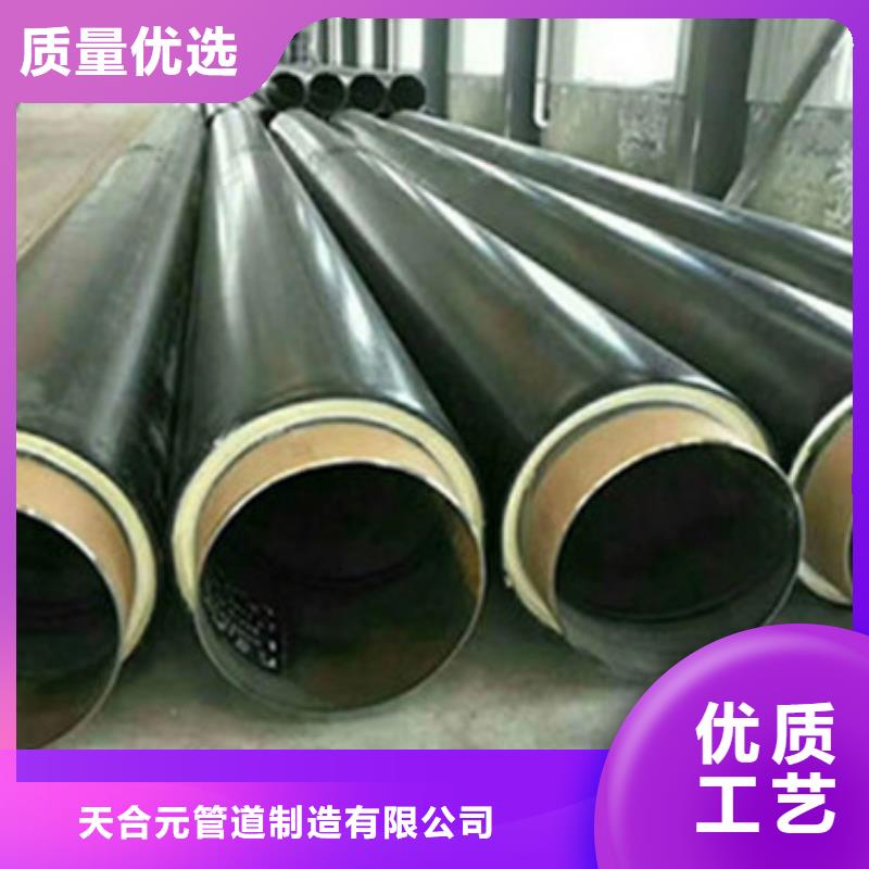 聚氨酯直埋保温管大厂家选的放心
