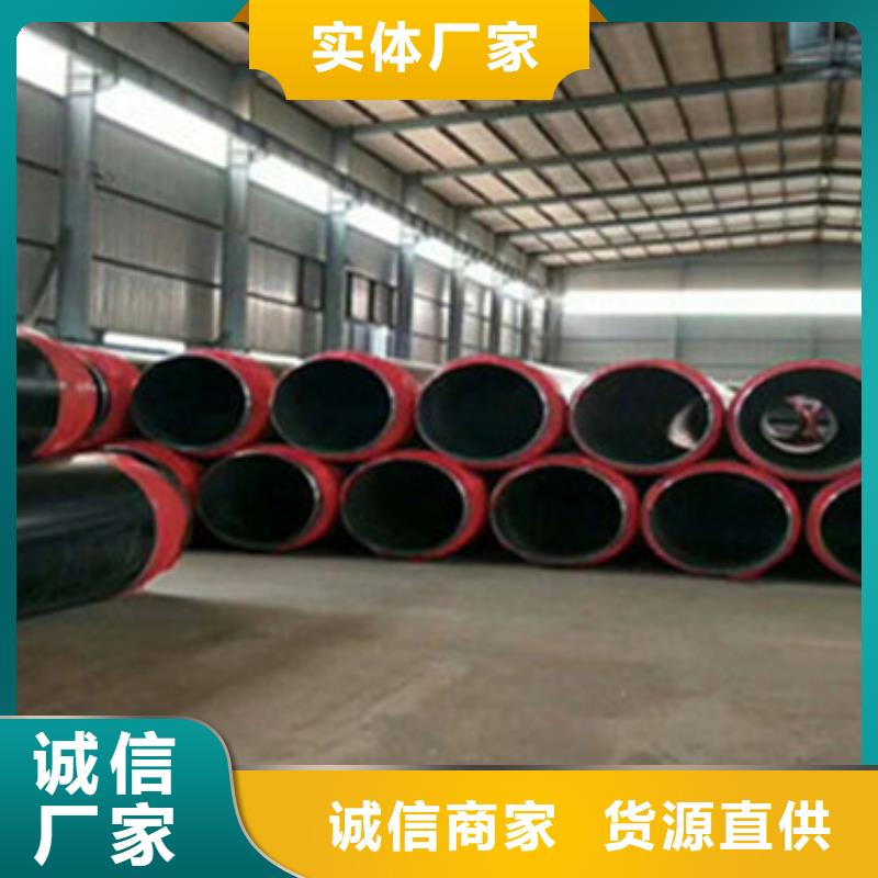 地埋保溫管-地埋保溫管可信賴
