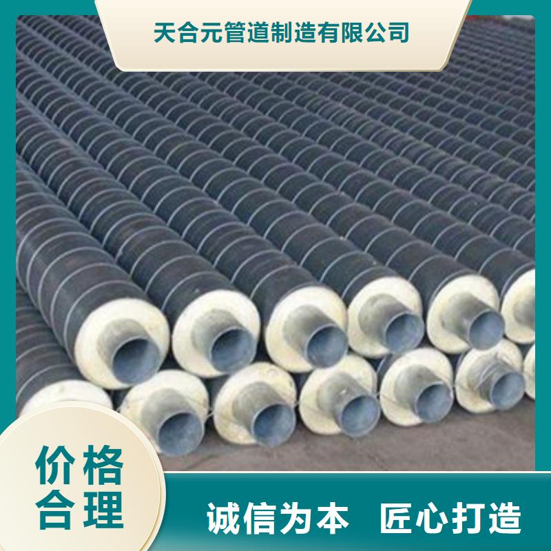 聚乙烯預(yù)制保溫管有現(xiàn)貨也可定制