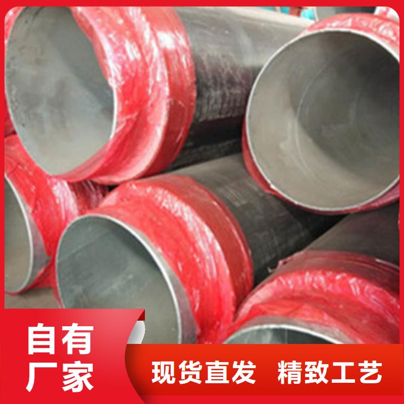 聚乙烯预制保温管厂家直销-本地生产厂家