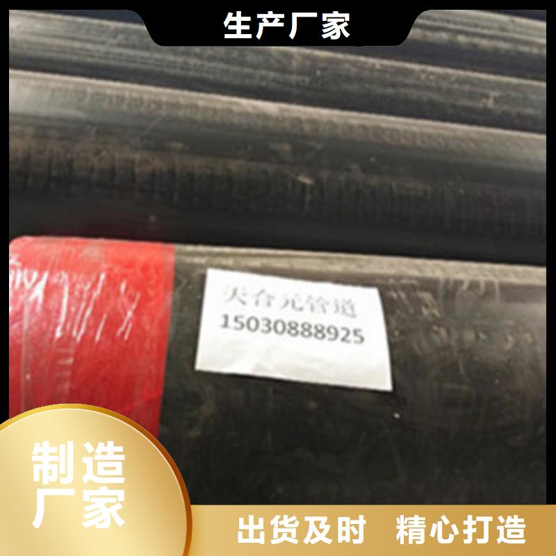 直埋保温管诚信经营