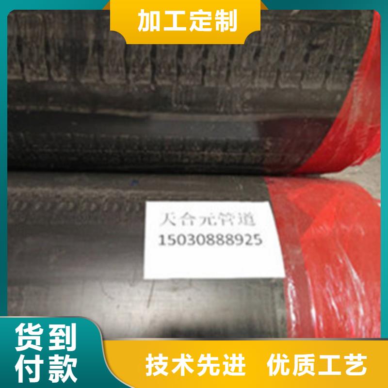 聚氨酯保温管-【聚氨酯发泡钢管】产品优良 天合元管道制造(玉树市分公司)