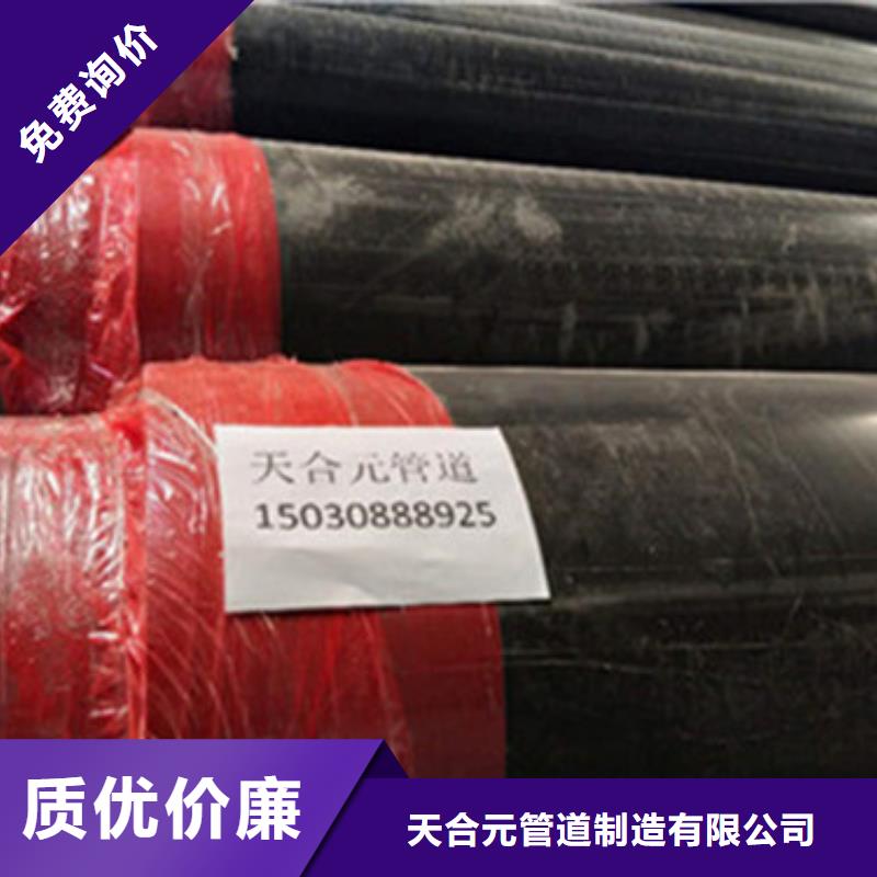 3PE防腐钢管厂视频-湖南省常德市|武陵|桃源|湘西|湘潭|长沙|张家界3PE防腐钢管厂-天合元