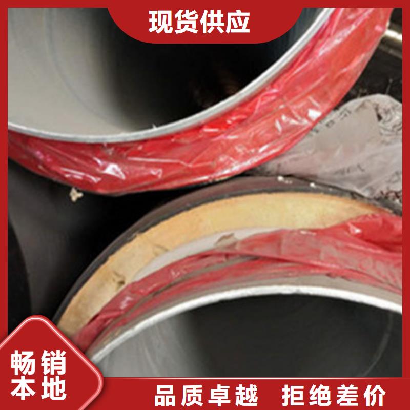 【 聚氨酯保温管螺旋钢管商家】-天合元管道制造(常德市分公司)