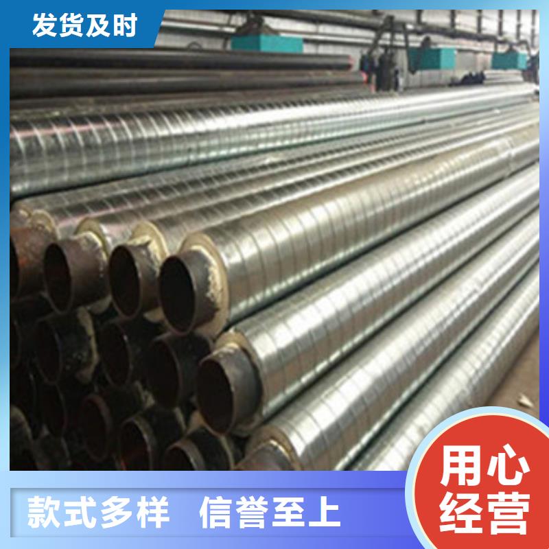 质量好的直埋发泡保温管厂家
