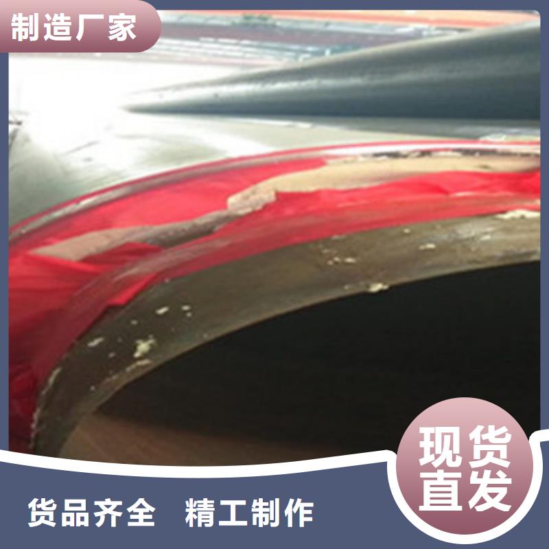保溫鋼管-保溫鋼管出貨快
