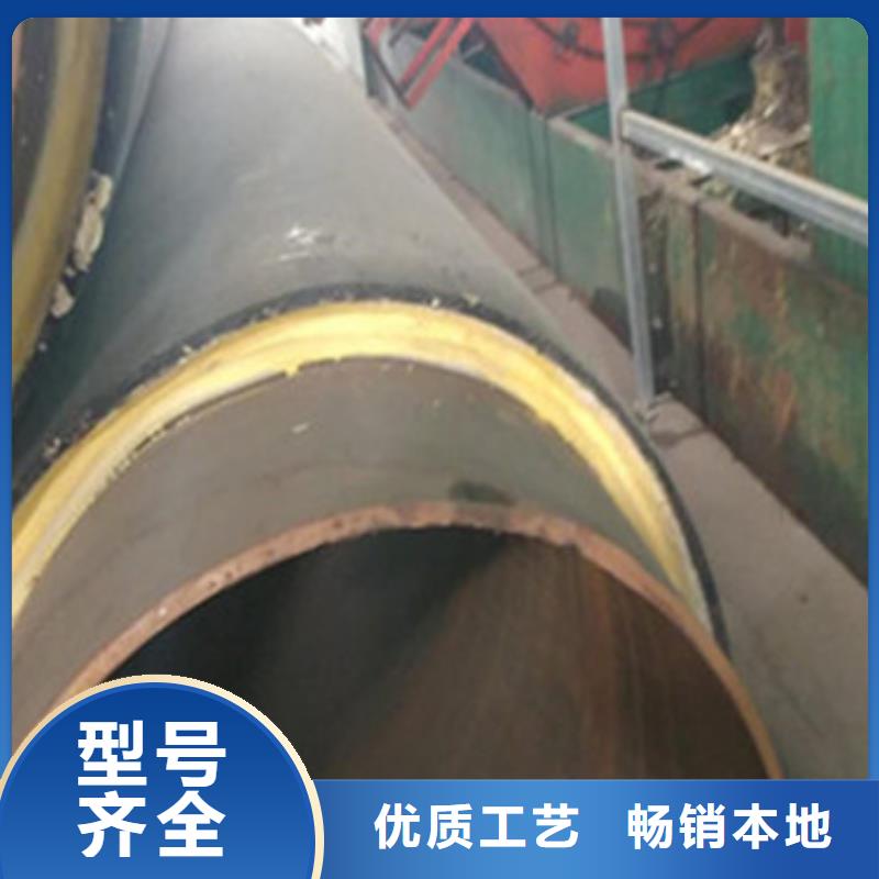 专业生产制造直埋发泡保温管供应商