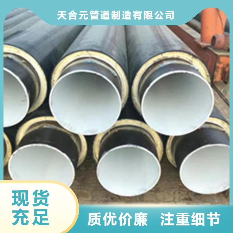 聚乙烯发泡保温管-我们是厂家！