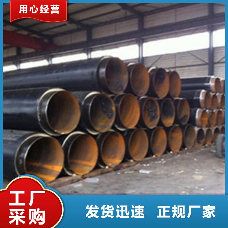 【 聚氨酯保温管螺旋钢管商家】-天合元管道制造(常德市分公司)