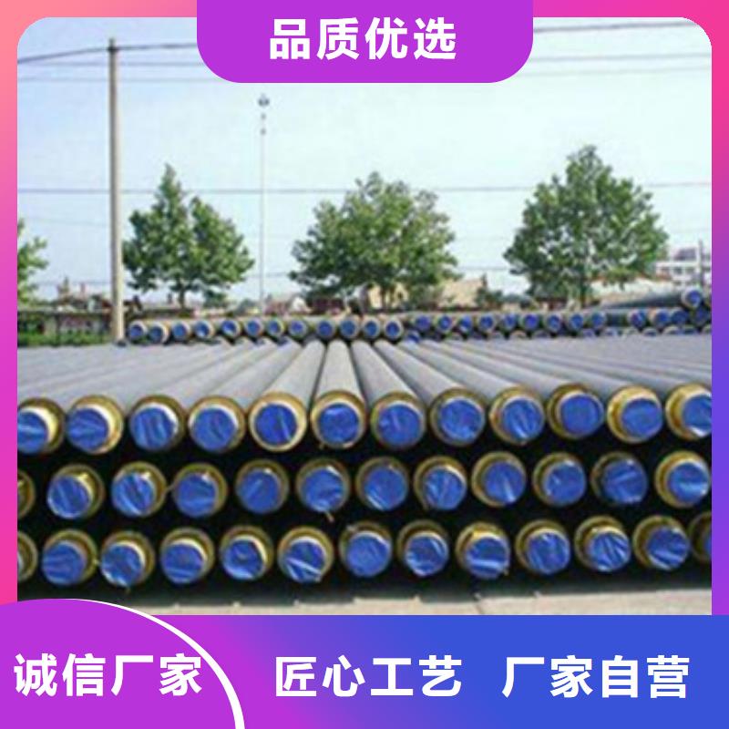 【 聚氨酯保温管螺旋钢管商家】-天合元管道制造(常德市分公司)