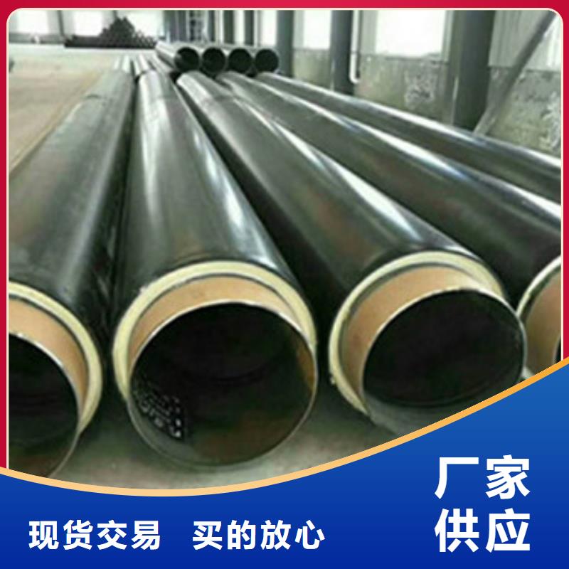 聚氨酯预制保温管非标规格定做