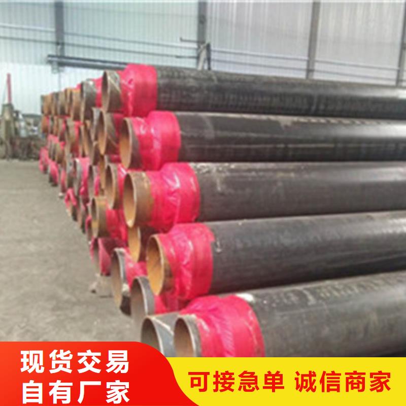 黑夹克发泡保温管行内优选