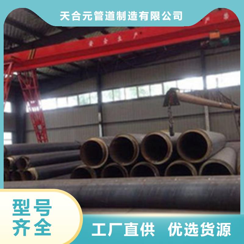 價格合理的直埋發泡保溫管廠家