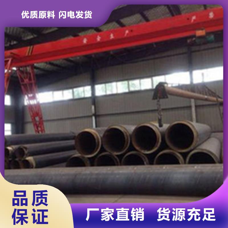 【 聚氨酯保温管螺旋钢管商家】-天合元管道制造(常德市分公司)