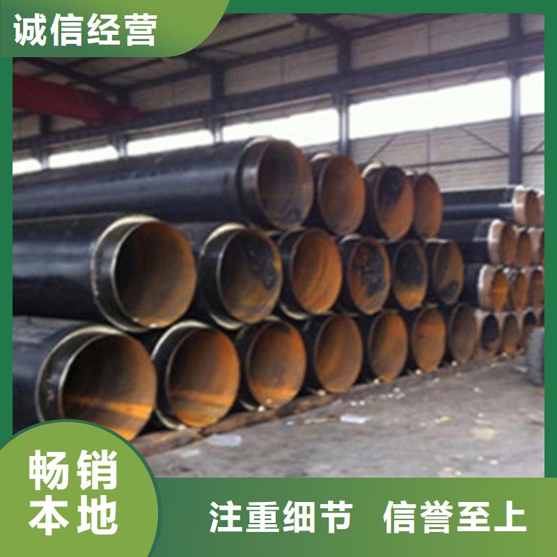 环氧树脂防腐钢管厂天合元聚氨酯保温管-【钢套钢保温管厂家】精益求精