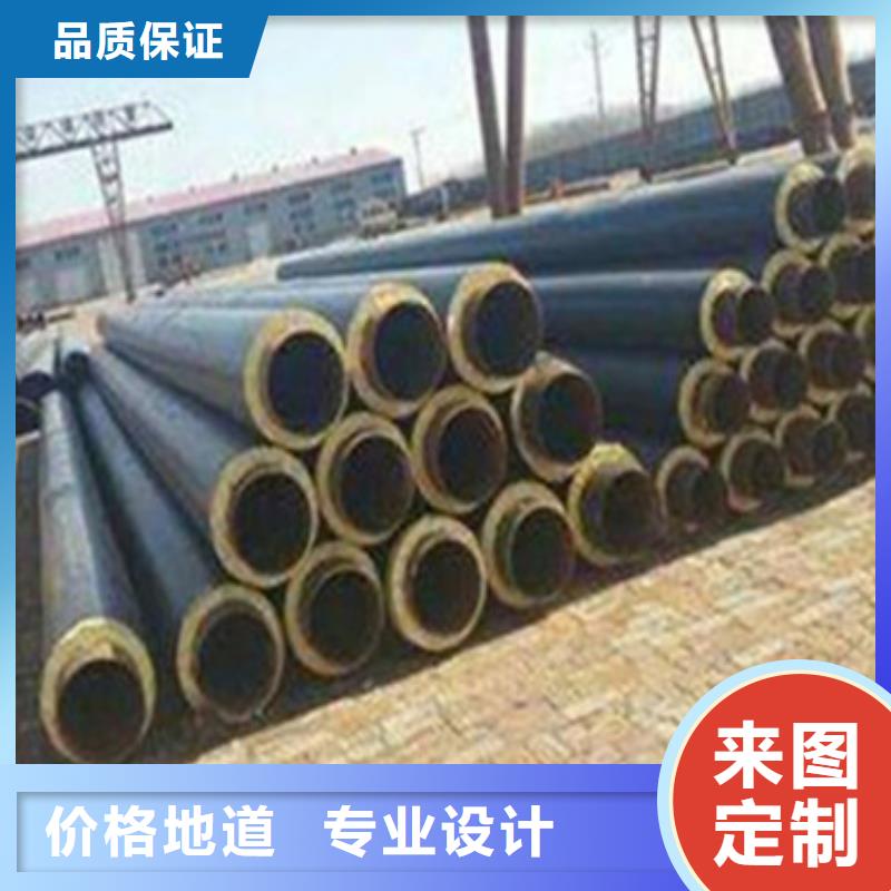 預制直埋保溫管【鋼套鋼保溫管】滿足客戶所需